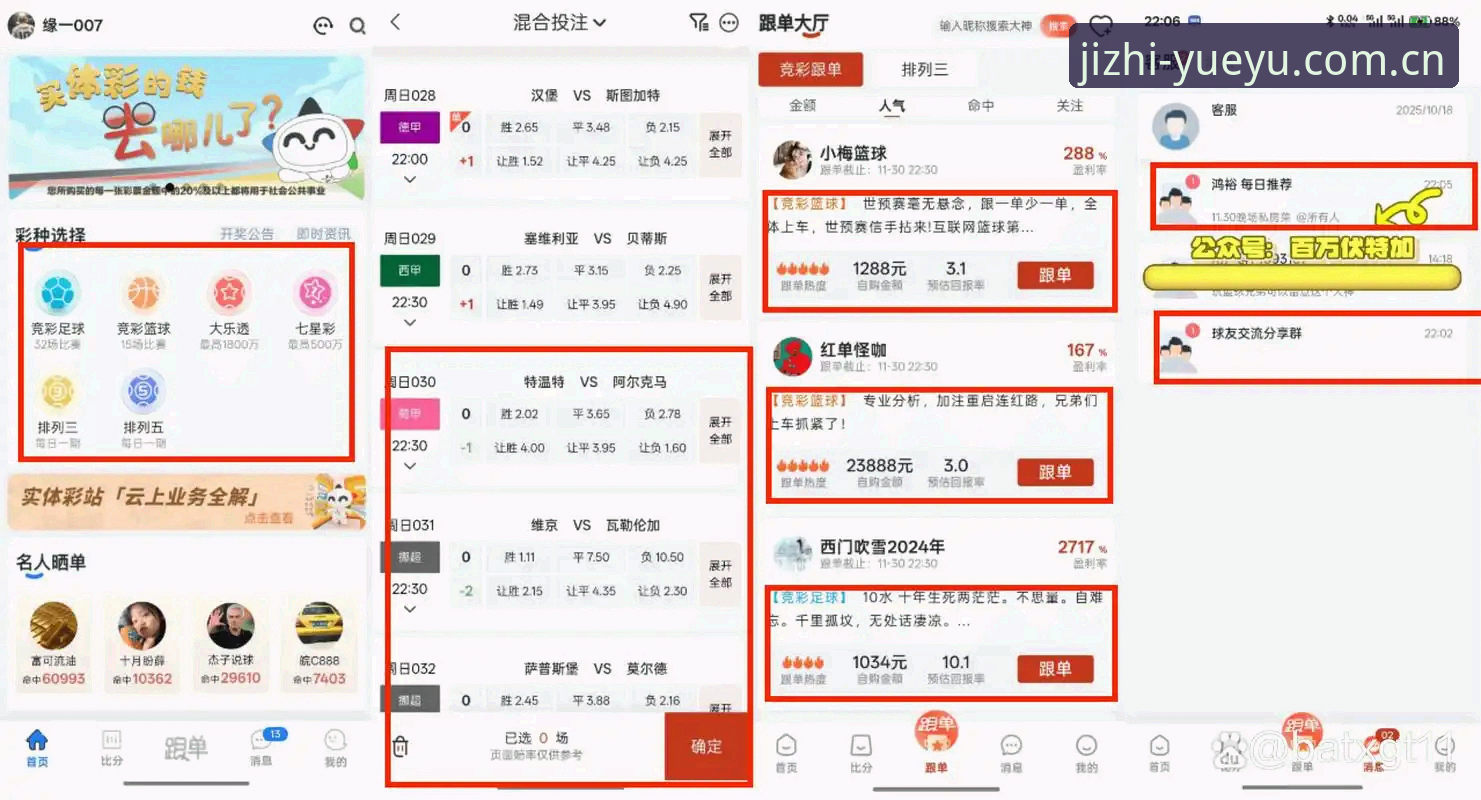 乐鱼体育平台vs传统体育资讯App：哪个更值得入手？一份实战评测指南