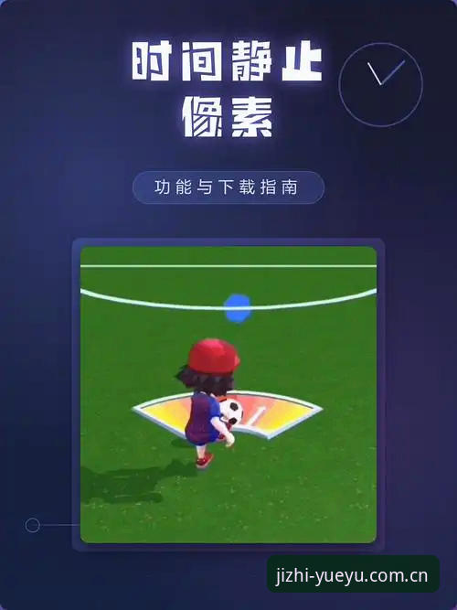 乐鱼体育平台K9M2版本深度解析：从下载体验到功能全面指南
